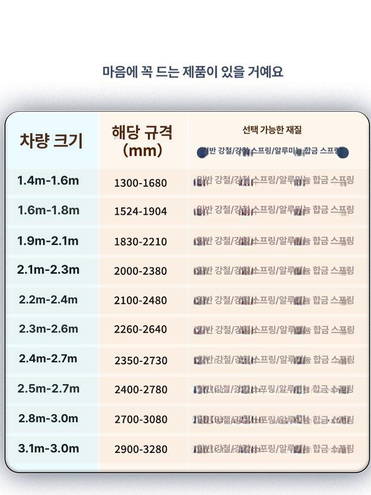 거치대 지지봉 폴대 카고바 탑차 내경 강철 장대 기둥 사이드폴대 폴대받침 차량 지지대 2400-2780mm 포함 - 상세 이미지 3