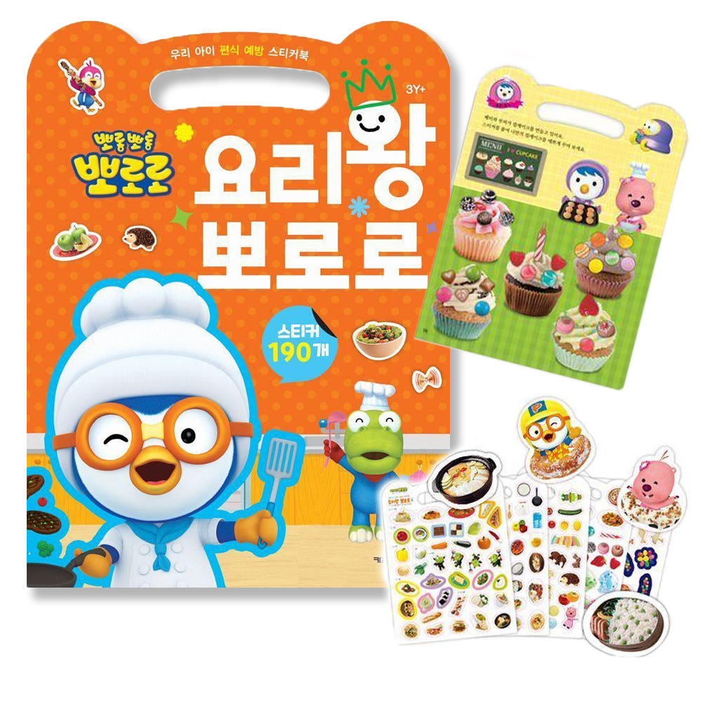 놀이 교육 장면 1