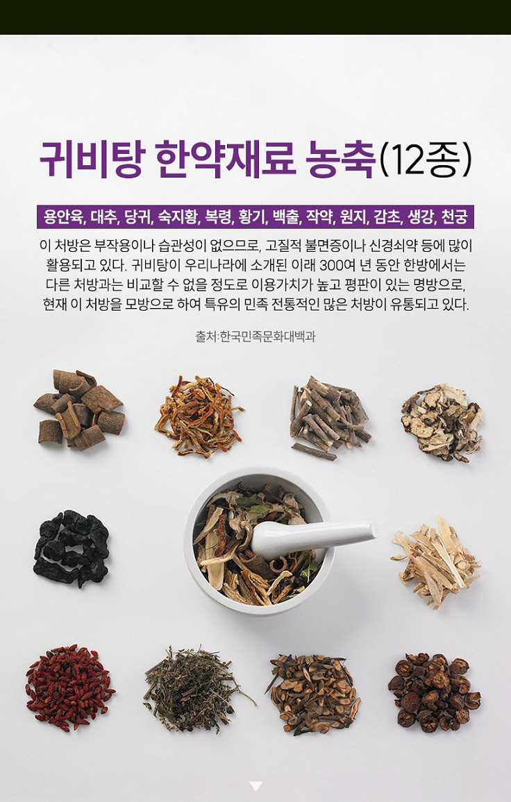 (이로운세상) 잠안올때 잠잘오는 숙면차 락투신 흑하랑 상추차 오늘밤 락투신골드 스틱액상