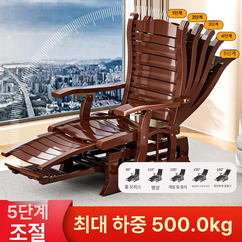 원목 흔들의자 안락 발코니 우드 베란다 테라스 쇼파 체어 호두색 두꺼운 오목판 편안한 조용한 A - 상세 이미지 2