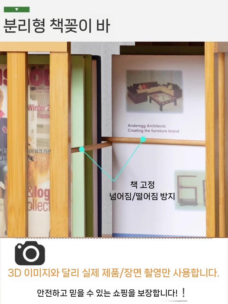 원목 회전 틈새 북타워 코너 책꽃이 6단 책장 회전식책장 높은 5위안 환급(사진제공) - 상세 이미지 5