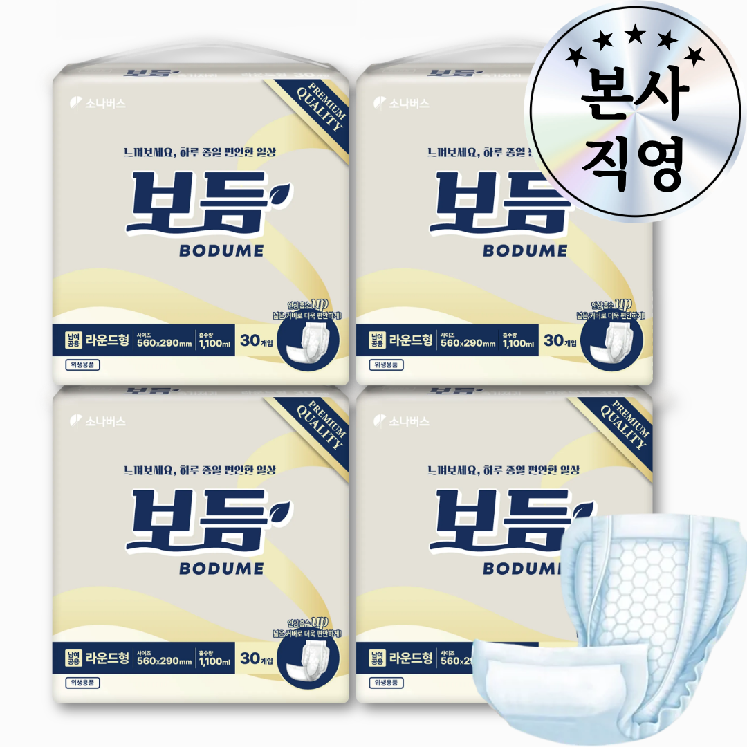 보듬 라운드형 속기저귀 요실금패드 요양간병 29x56cm, 30개입, 4개