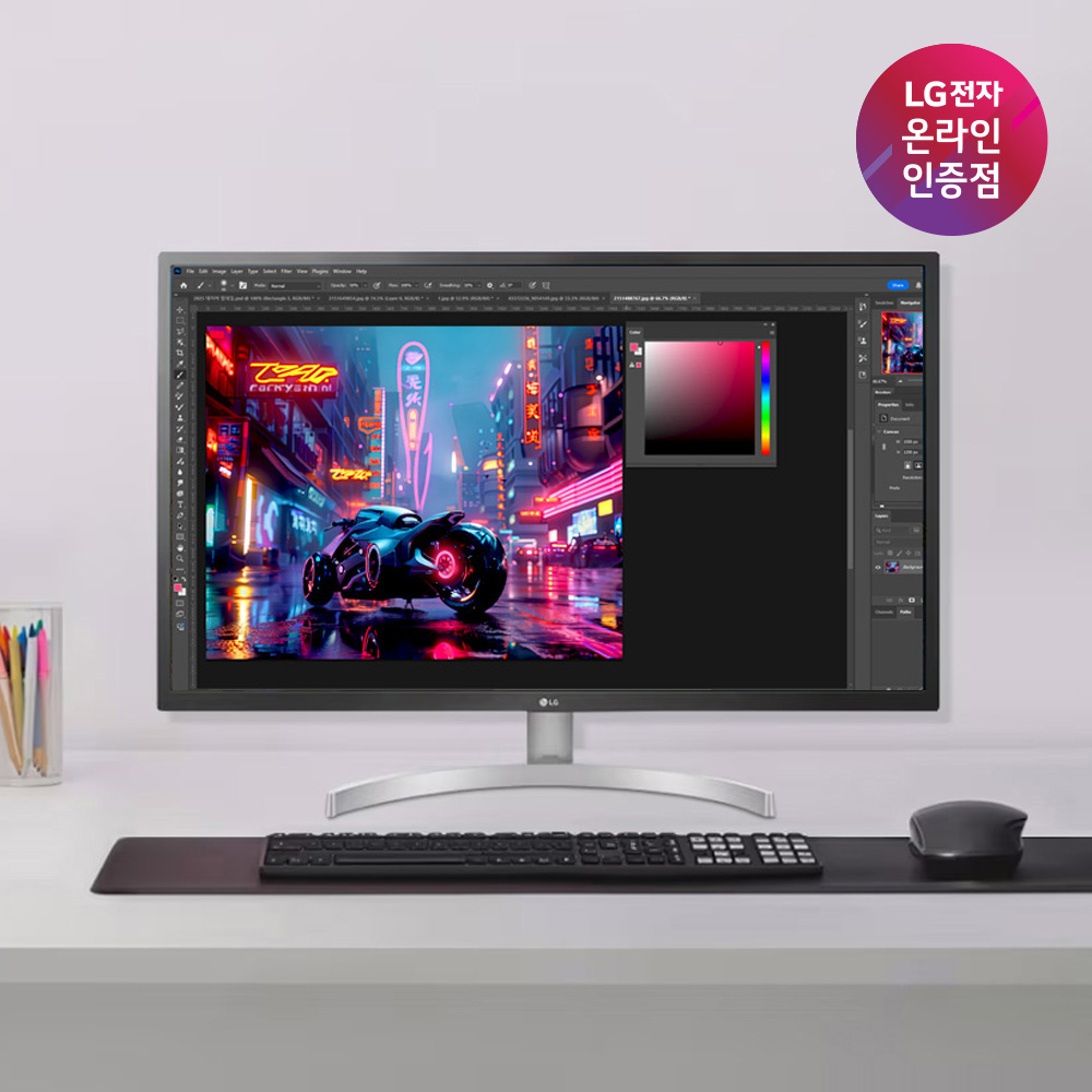 (21)LG 32MN500MW 80cm(32인치) FHD 화이트 CCTV 사무용 엘지 모니터