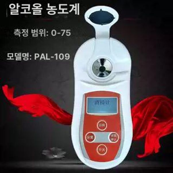 두유 콩물 농도 무가당 두부집 콩국 검은콩 임산부 PAL-201 정밀도0.1 - 상세 이미지 4