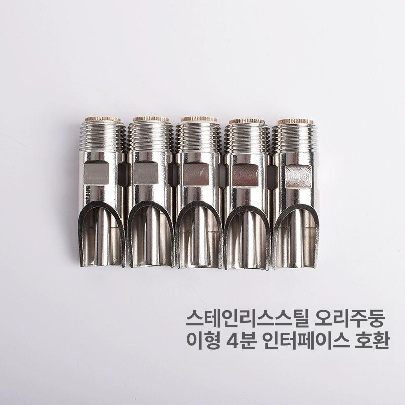 돼지 자동 물 여통 디펜서 먹이 마시는 디스펜서 그릇 자동급수기 애견급수기 스테인리스스틸 원형 스틸 10개세트 - 상세 이미지 3