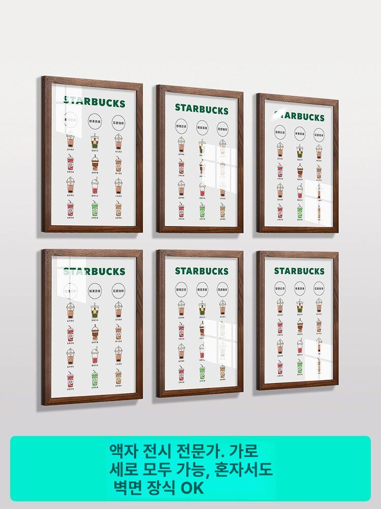 아크릴 갈바 프레임 돌출간판 철제 커피숍 단면 원형 카페입간판 A5 14.8x21cm-너도밤나무 - 상세 이미지 5