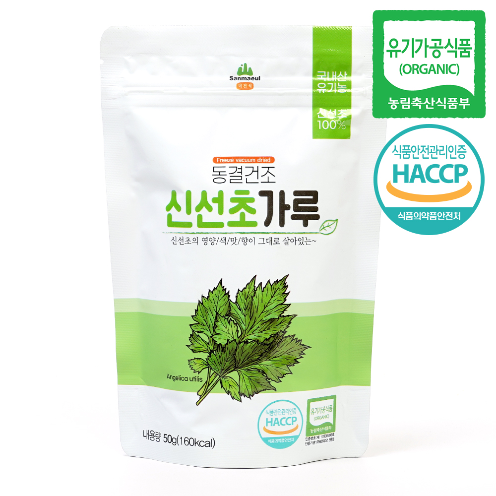 동결건조 유기농 신선초가루 (50g) 국내산 동결건조 신선초 야채가루 - 상품 이미지