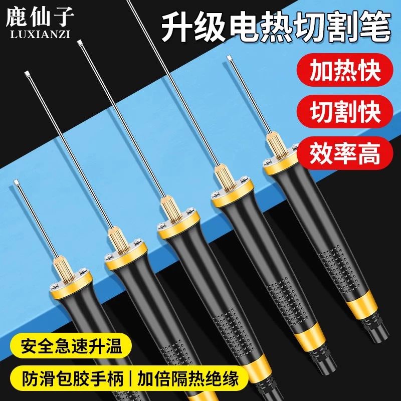 열선커터기 우드락 조각기 나이프 폼보드 커터 재단 5cm 세트 펜촉+조절 5cm 방지 - 상세 이미지 2
