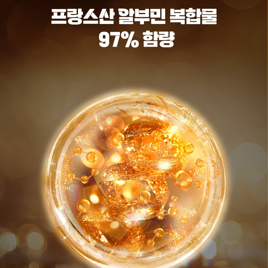 마시는 난백 알부민 진액 효능 60개 더로얄 이미지 6