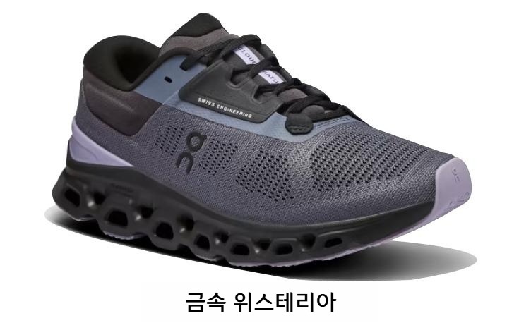 온러닝 ON 클라우드스트라투스 3 여성용 러닝화 장거리 쿠셔닝 더블클라우드 시리즈 - 상세 이미지 2