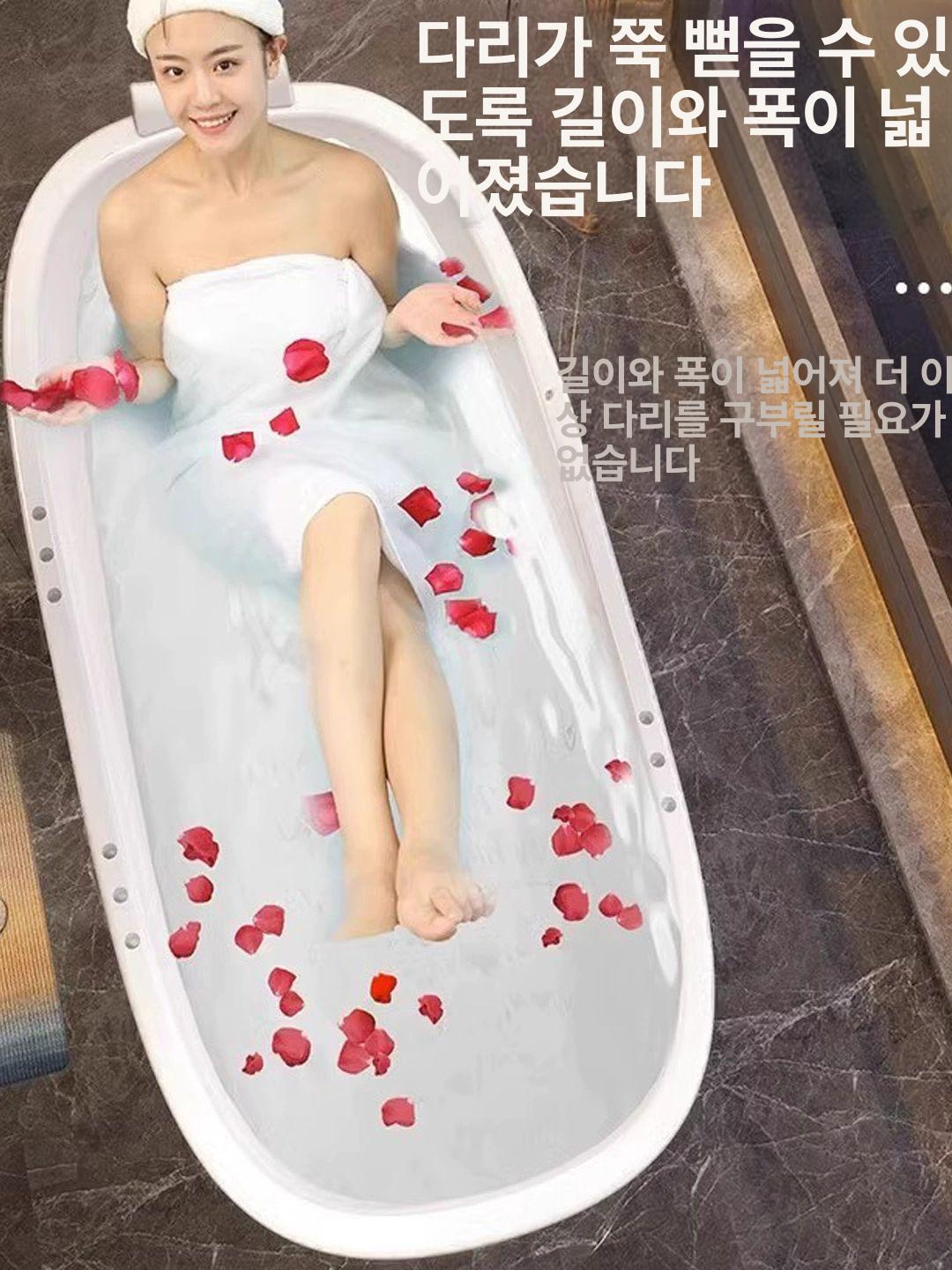플라스틱 욕조 접이식 없음 성인용 가정용 반신욕기 접이식욕조 반신욕조 플라스틱욕조 크림화이트 1.3m 특대형 커버 없음 - 상세 이미지 3