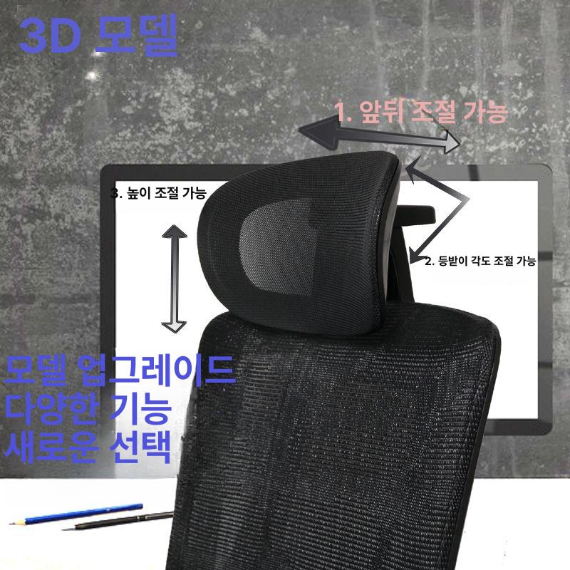컴퓨터의자 사무실의자 머리받침 사무용 목 편안한 지지대 클래식 메모리폼 내장재 - 상세 이미지 2
