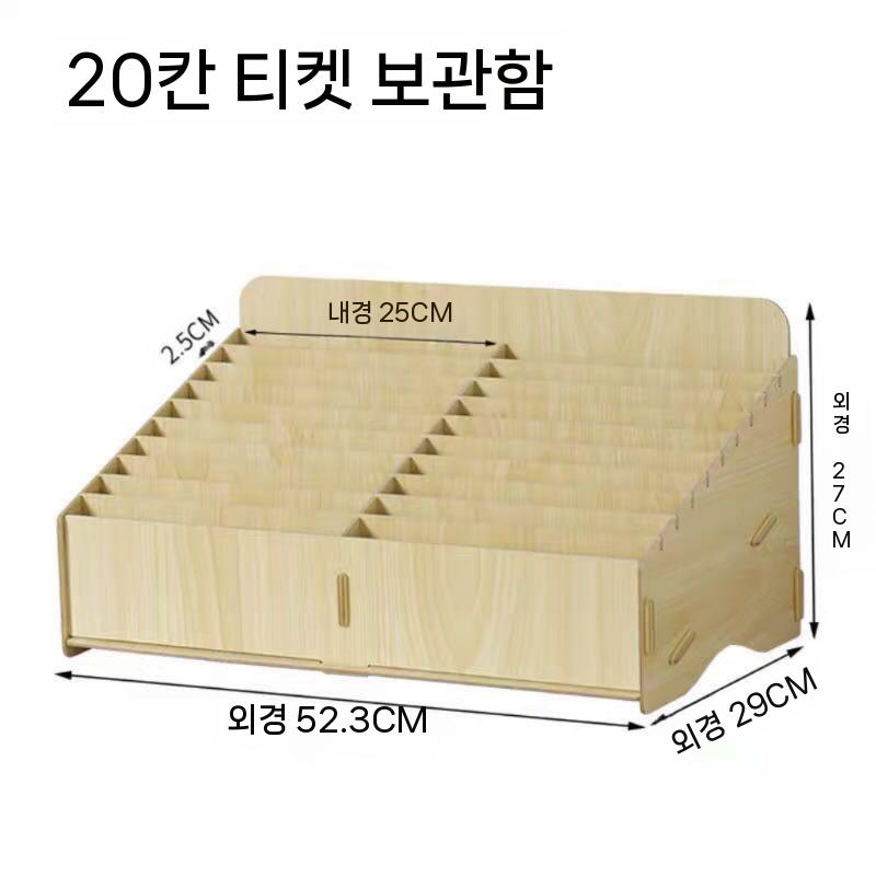 영수증 보관함 수납함 서류 조립식 선반 계산서 책상 문서 호두(7칸) - 상세 이미지 5