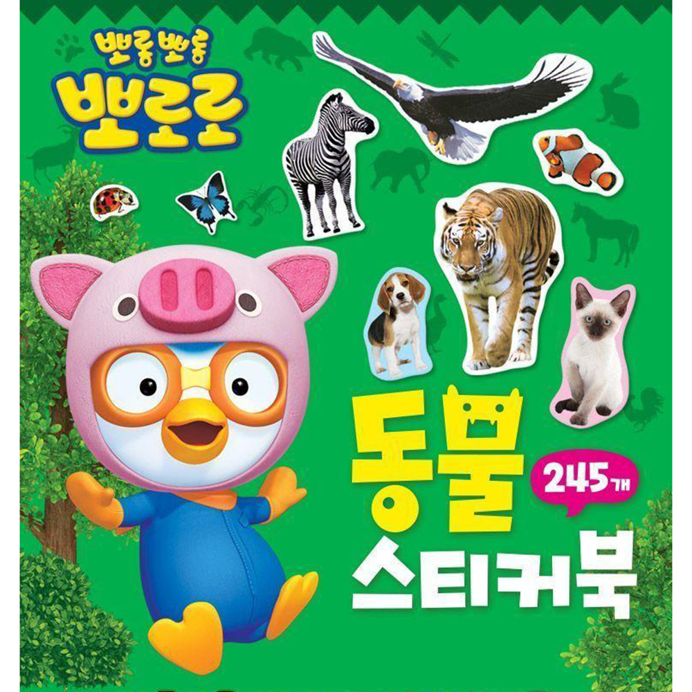 뽀로로 동물 미니 스티커북 스티커 어린이집 유치원 스티커 유아 선물 - 상세 이미지 3