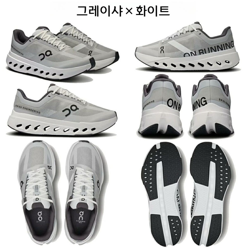 온러닝 ON 클라우드서퍼 넥스트 와이드 여성용 러닝화 쿠셔닝 경량 3WE3020 시리즈 - 상세 이미지 3