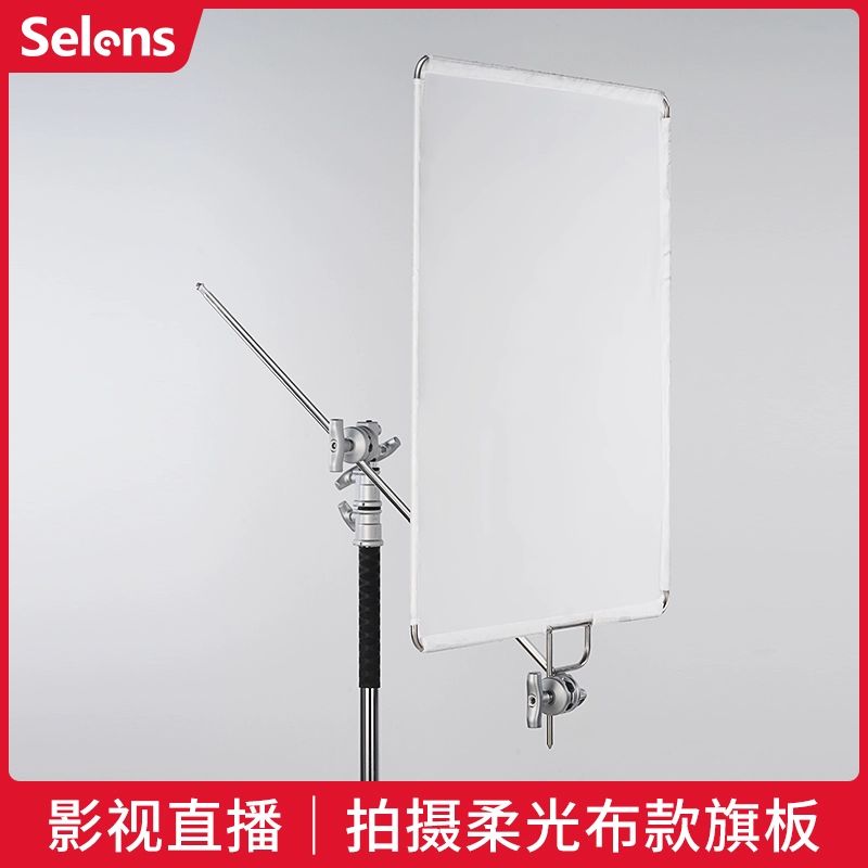 촬영 대형 스크린 확산판 사진 스튜디오 반사판 스탠드 75x90cm 깃판 프레임 - 상세 이미지 2