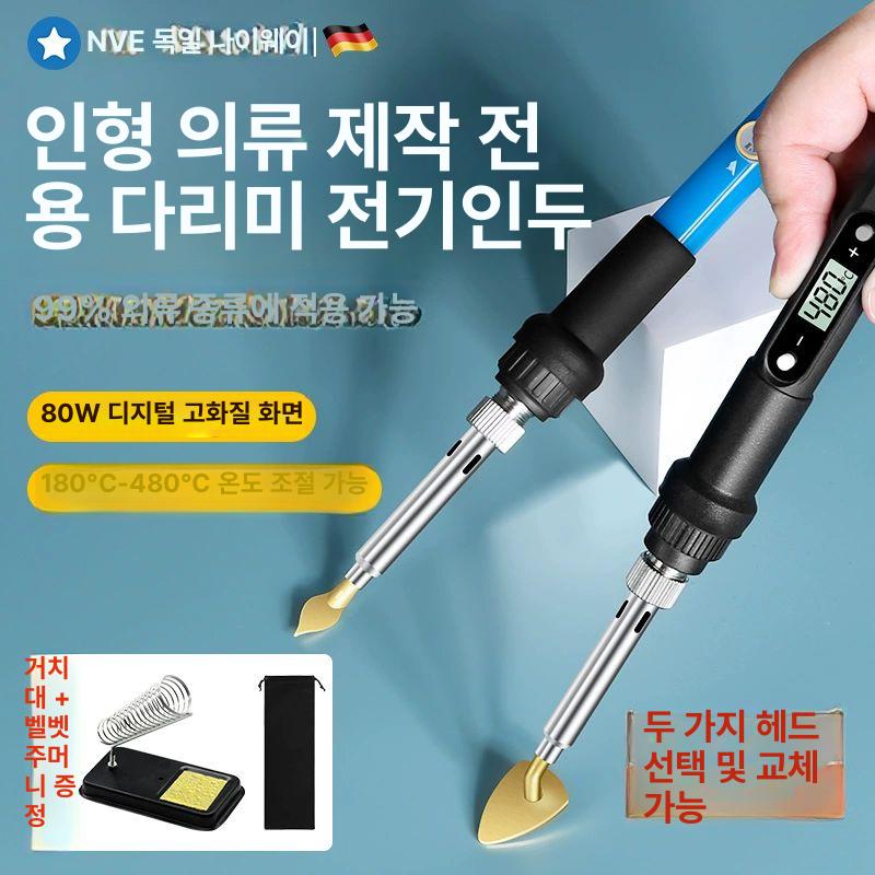 범퍼수리 인두기 납땜 가죽 스테이션 다리미 온도조절 납땜인두 납땜인두기 고효율 대면적 다림질 60W 조절 벨벳 - 상세 이미지 2