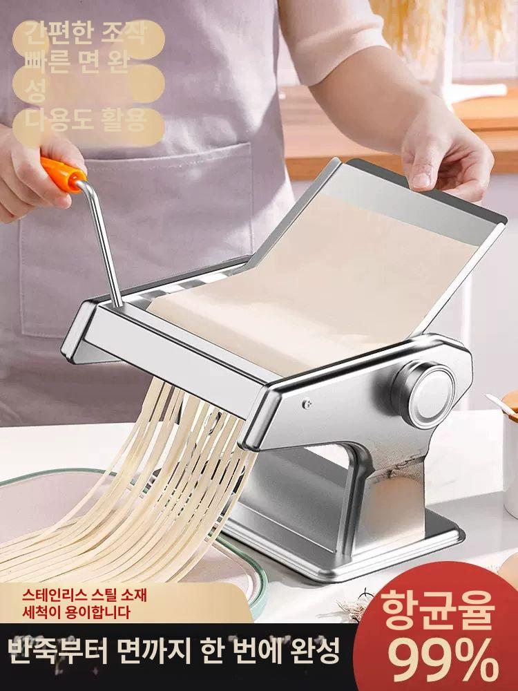 칼국수기계 가정용 소형 업소용제면기 제면기 국수 수동 실버 기본형 무칼면 반죽기 증정품없음 - 상세 이미지 4