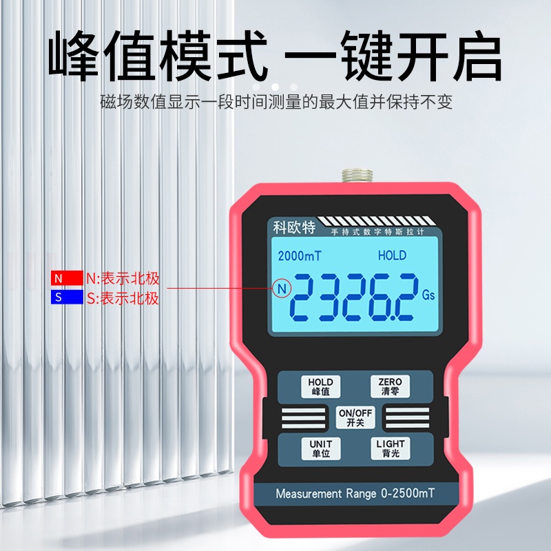전자파 측정기 탐지기 가우스미터 자기장 KT-105 EMF 방사선 - 상세 이미지 5