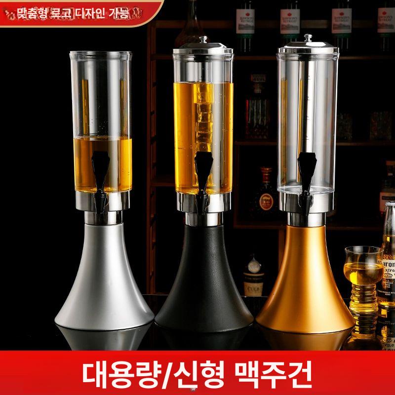 생맥주 디스팬서 폭탄주 홈파티 소맥제조기 소맥 신상품 3l 얼음기둥+컬러조명 블랙 A - 상세 이미지 2