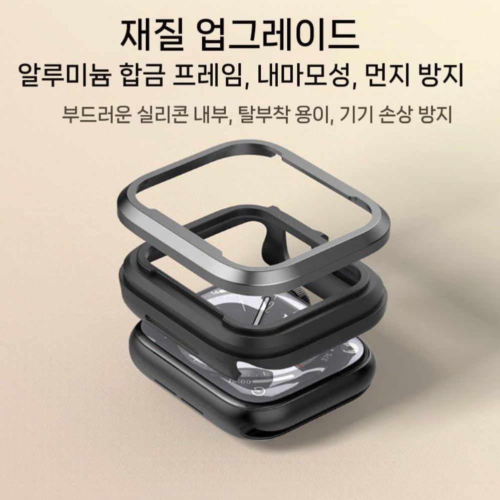 애플워치 10세대 울트라2 케이스 2컬러 액정 보호 하드 커버 - 상세 이미지 2