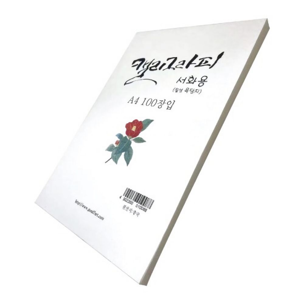 칠성당 옥당지 A4 100매 - 상품 이미지