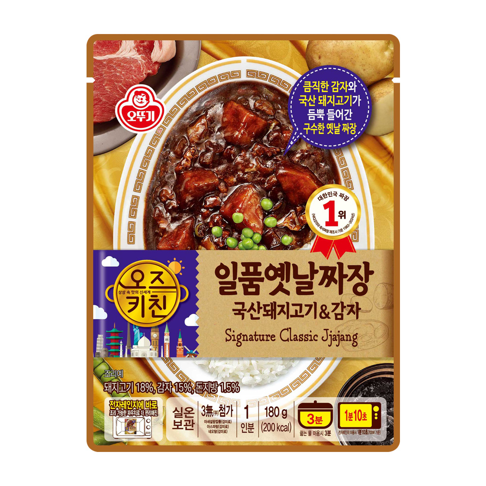 오뚜기 오즈키친 일품옛날짜장, 180g, 1개 - 상품 이미지