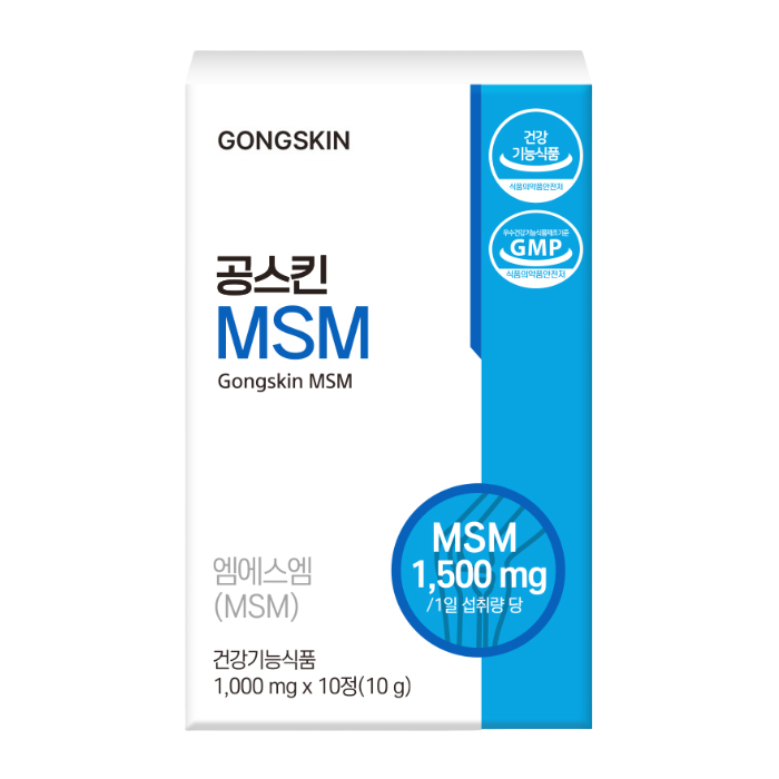 공스킨 먹는 MSM(식품의약품안전처 인증·관절 및 연골 건강·GMP·HACCP 인증·건강기능식품) - 상품 이미지