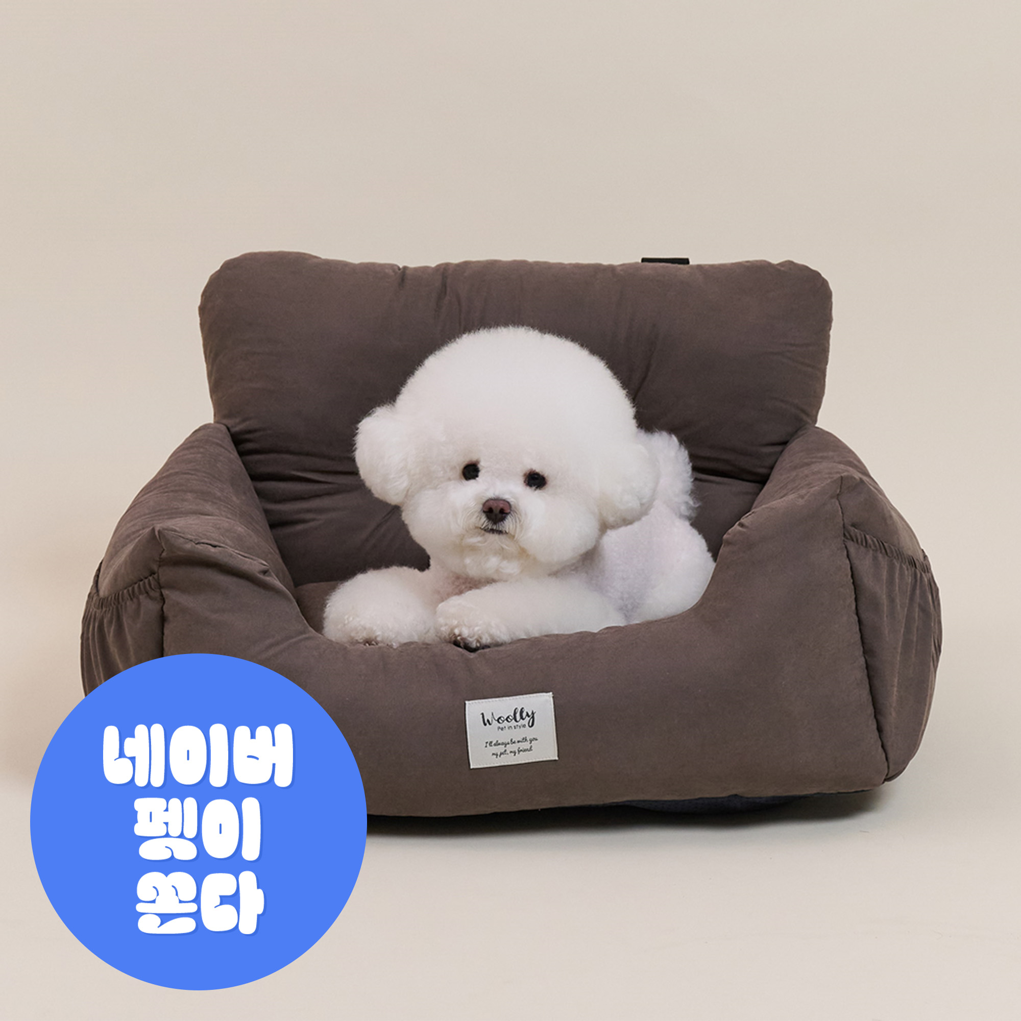 울리 강아지 베이직 애견 카시트 M