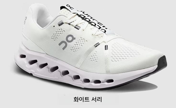 온러닝 ON 클라우드서퍼 여성용 러닝화 운동화 부드러운 쿠셔닝 경량 - 상세 이미지 4