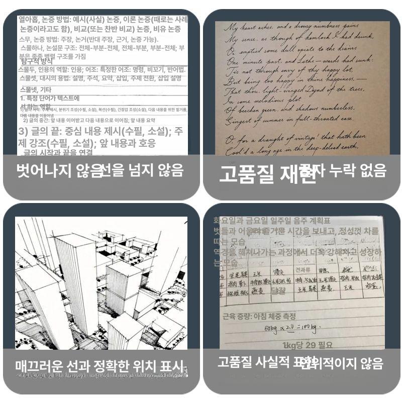 자동 손글씨 기계 영어 손편지 모방 완전 작가 작성 각인볼펜 2025 기린 직선 P30 판 3제어 - 상세 이미지 3