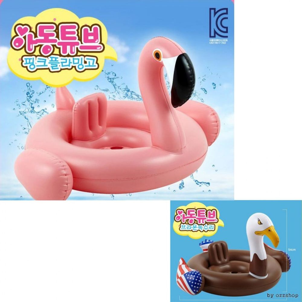 물놀이 보행기 플라밍고 독수리 튜브 보행기튜브 독수리 - 상품 이미지