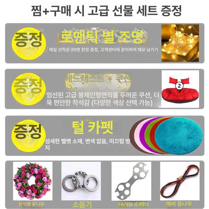 흔들의자 해먹 발코니 실내 거실 스윙체어 흔들 바구니 그네의자 정원그네 흔들그네 대형 2인 커피색 굵은 세븐 팔걸이 - 상세 이미지 2