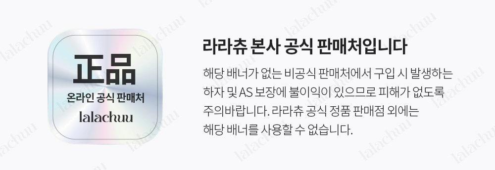 헤어쿠션 퍼펙트