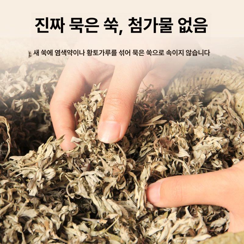 무연쑥뜸 미니 뜸지기 약쑥 무연 전자뜸 쑥 황토 1상자에 10개입 3년생 쑥-공장직송 - 상세 이미지 3
