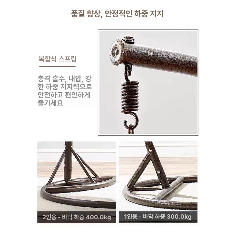 흔들의자 해먹 발코니 실내 거실 스윙체어 흔들 바구니 그네의자 정원그네 흔들그네 대형 2인 커피색 굵은 세븐 팔걸이 - 상세 이미지 3