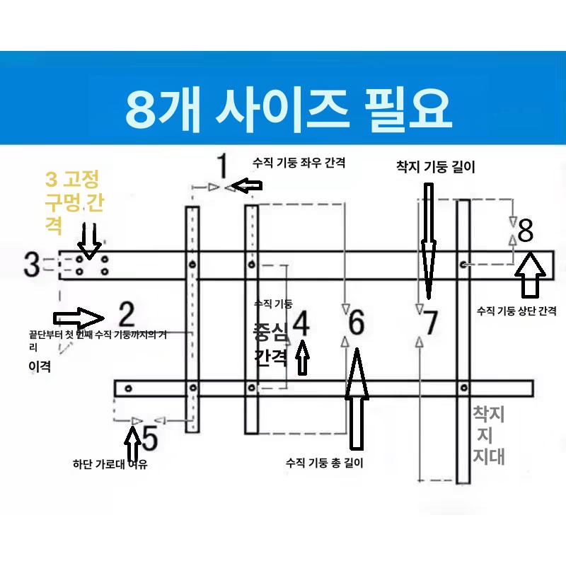 주차차단펜스 바리케이트 출입문 펜스 휀스 대문 울타리 4m 펜스 - 상세 이미지 4