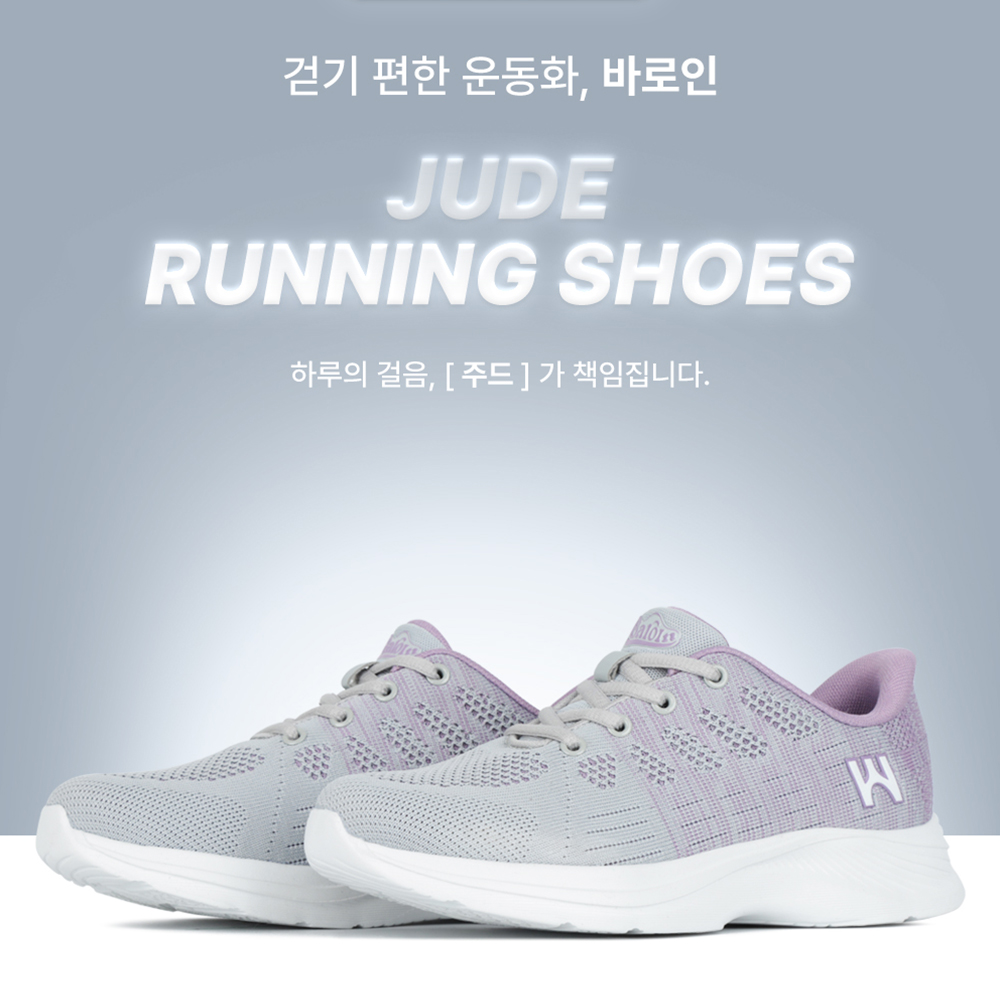 손 안 대고 신는 바로인 주드 런닝화 메쉬운동화 가벼운 신 - 상세 이미지 5