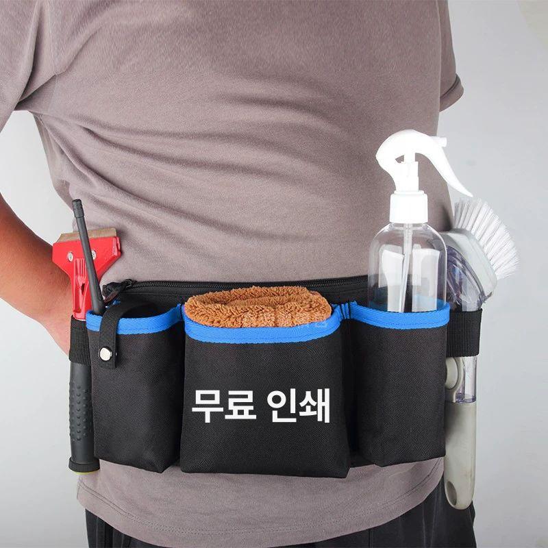 청소벨트 청소용품가방 클리닝백 정리 허리가방 다용도 힙색백 공구 수납 가방 지퍼 없음 블루블랙 - 상세 이미지 3