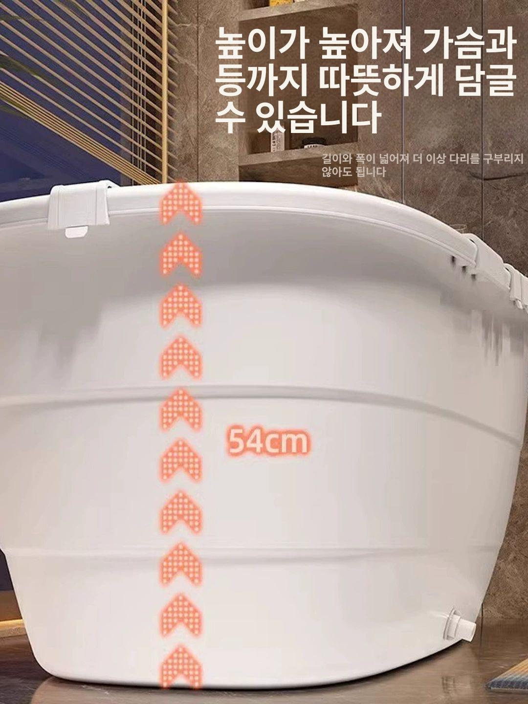플라스틱 욕조 접이식 없음 성인용 가정용 반신욕기 접이식욕조 반신욕조 플라스틱욕조 크림화이트 1.3m 특대형 커버 없음 - 상세 이미지 4