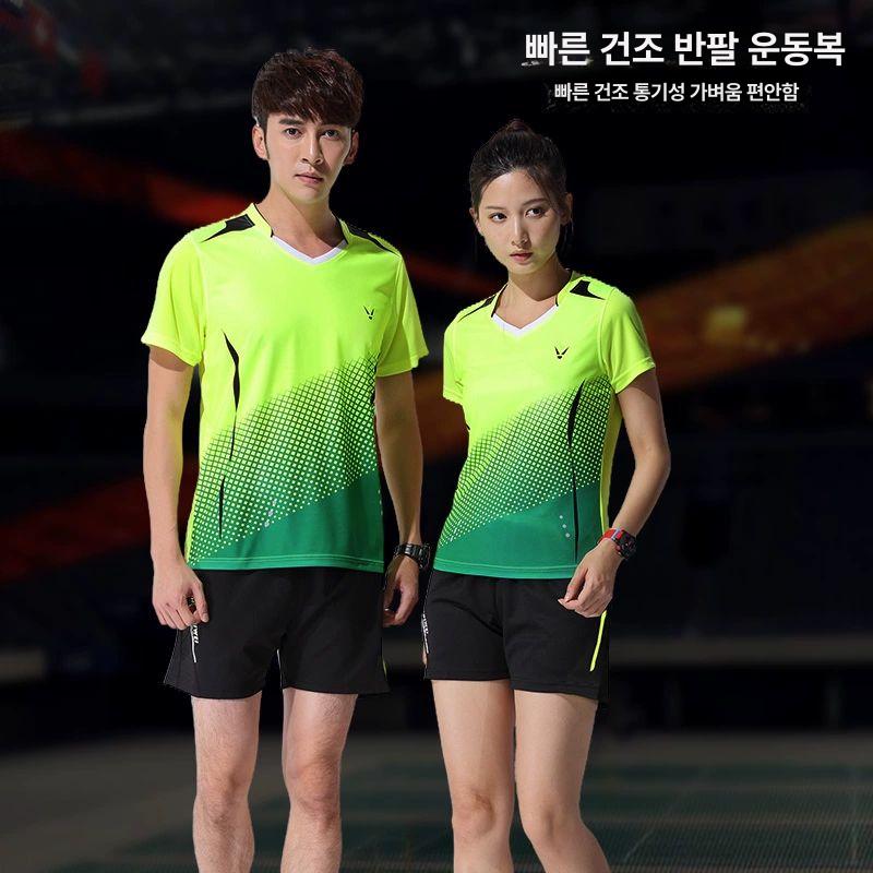 탁구 유니폼 티셔츠 상의 탁구복 탁구유니폼 탁구티셔츠 탁구복상의 탁구상의 탁구의류 3860그린 남성 세트 반바지포함 M - 상세 이미지 2
