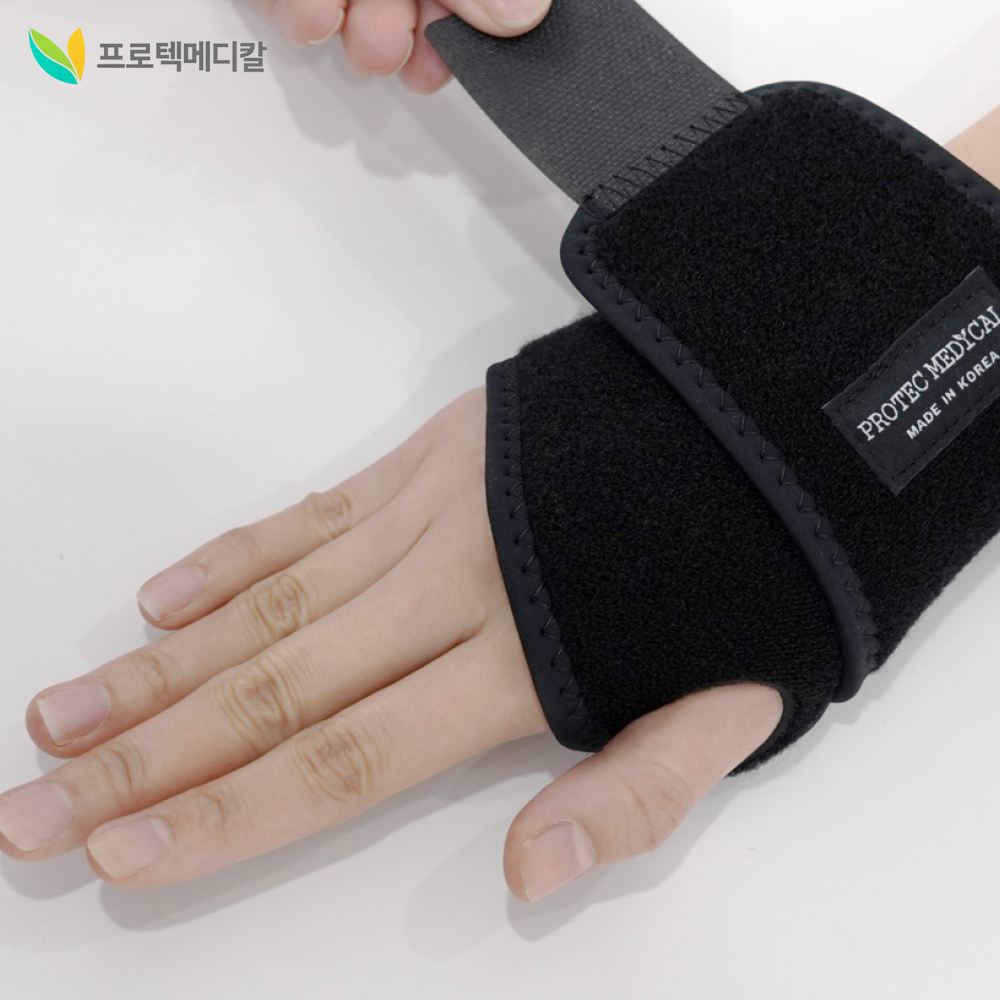 프로텍메디칼 프로텍가드 손목보호대 스포츠 관절보호 재활운동 손목통증완화 국산 - 상세 이미지 3