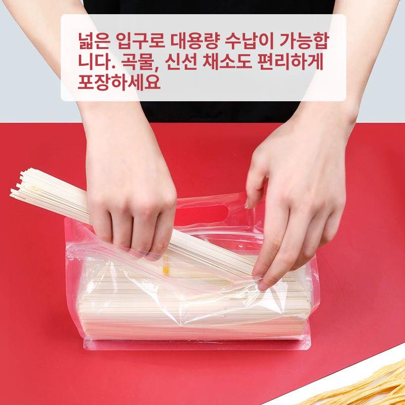 투명 지퍼 보관팩 소분봉투 대형 포장용 음식 식품 냉동 지퍼팩 실리콘지퍼백 연그린 - 상세 이미지 3