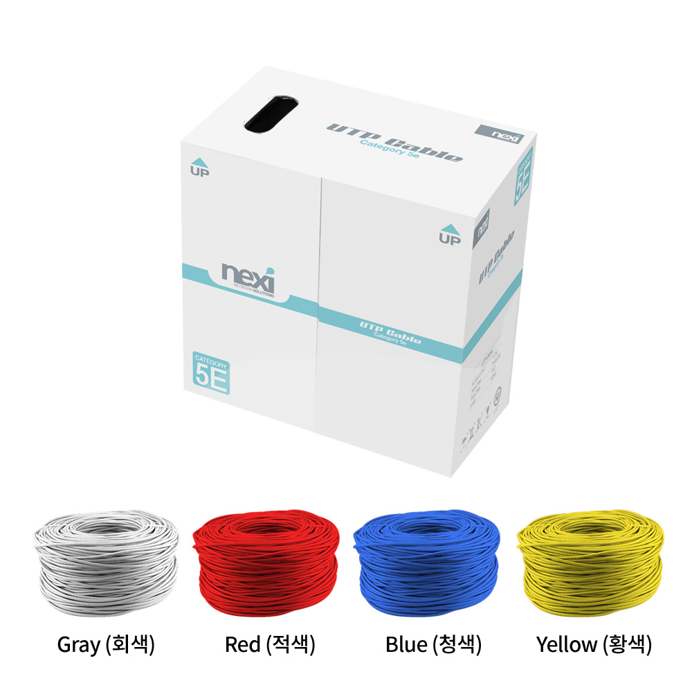 랜박스 CAT5E 랜케이블 CAT6 UTP 네트워크 시공용 원자재 롤 300m, 블루 - 상세 이미지 2