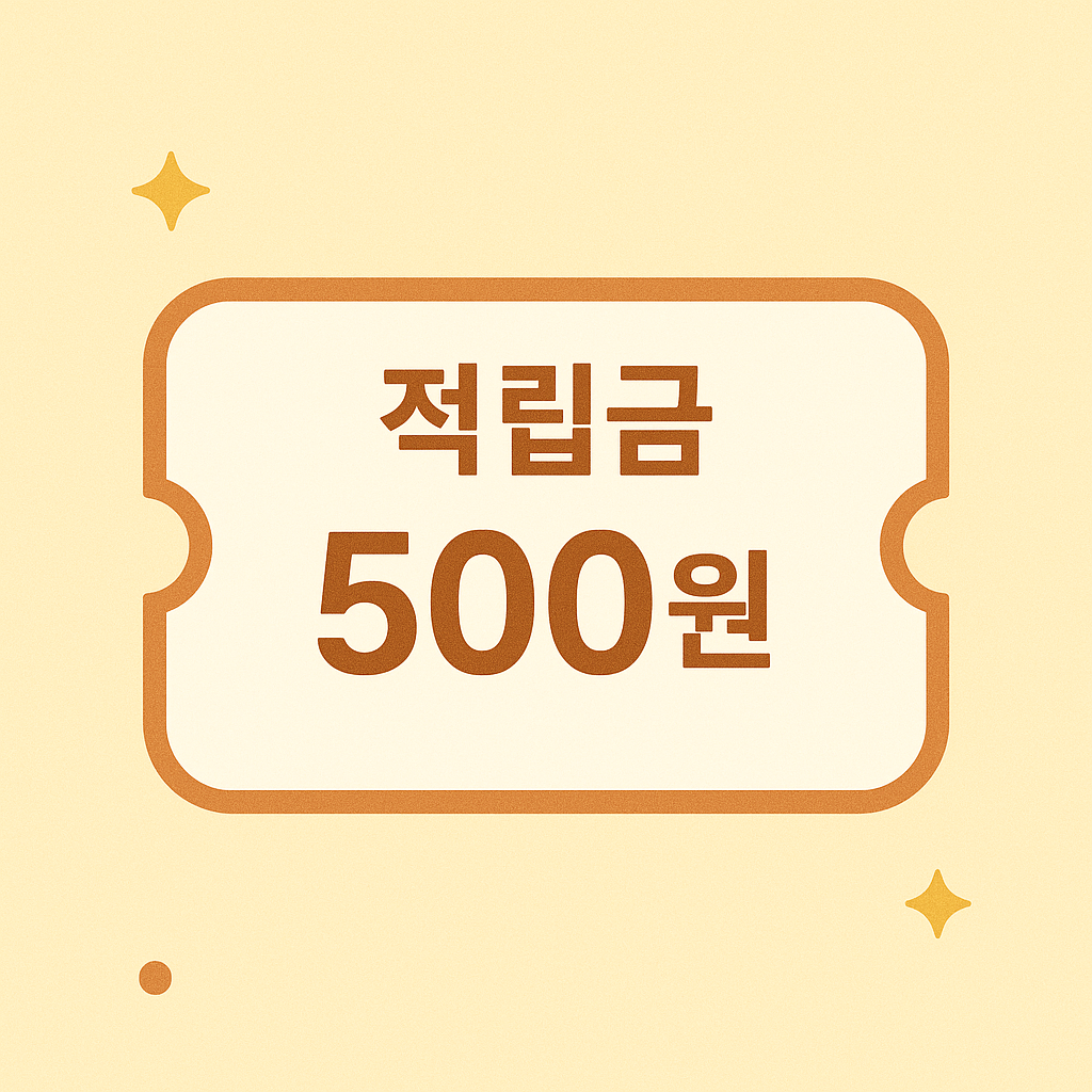 편리안 환자복 남녀 상하의 L(FREE) 사이즈 기능성 병원 한의원 정형외과 입원복 검진복 - 상세 이미지 2