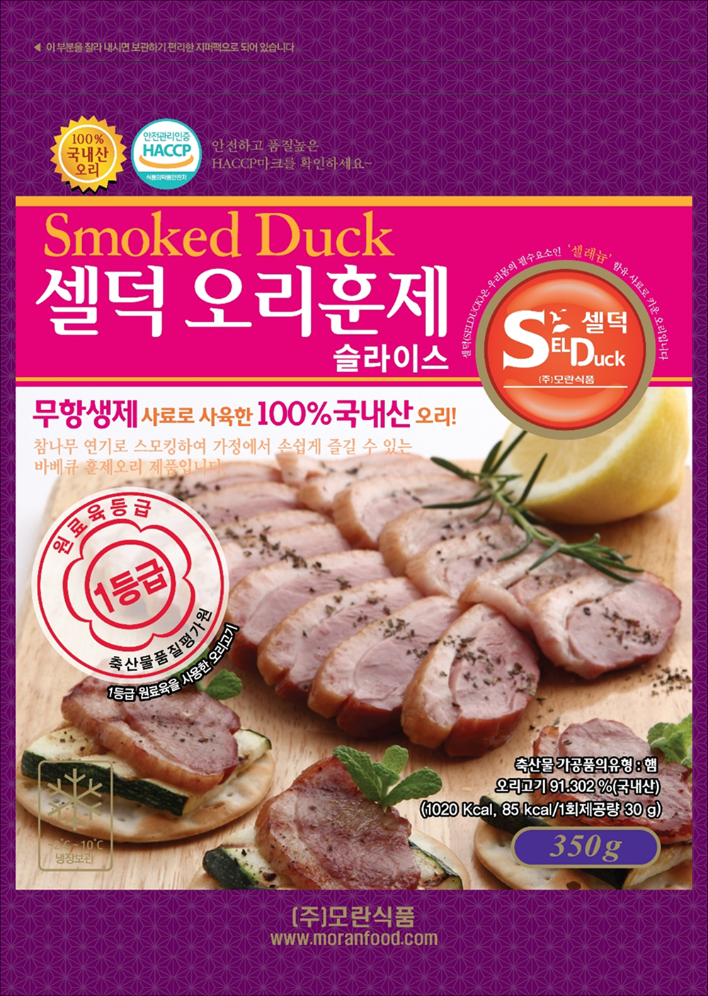 셀덕 오리훈제 슬라이스 350g - 상세 이미지 2