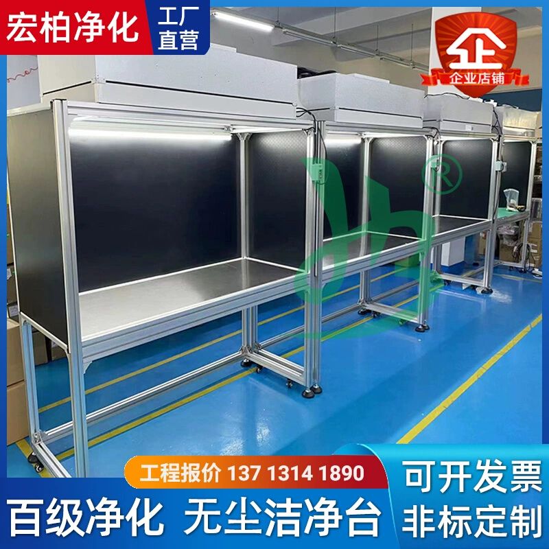 클린 벤치 1인용 흄후드 크린 후드 멸균 실험실 부스 620x620x790mm 테이블 작업대 - 상세 이미지 2