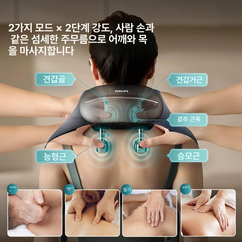 경추마사지기 흉벽 진동기 가래 석션 닥터키 버튼형 흡입기 빼는 딥블루-5203N - 상세 이미지 4