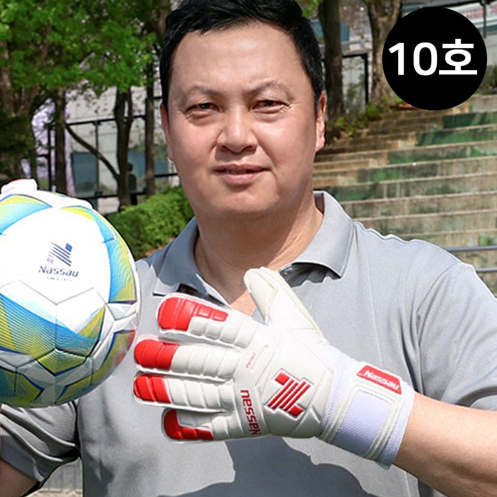 축구장갑 GK 이운재 골키퍼장갑 퍼펙트 화이트 10호 - 메인 이미지