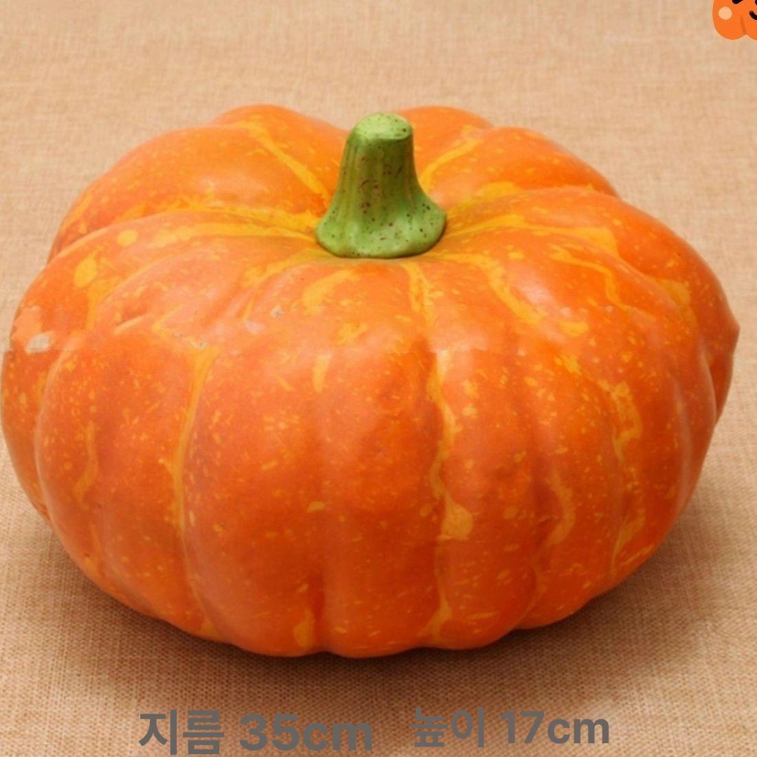 가짜 호박 모형 가게 촬영 대형 음식 인테리어 축제 인테리어모빌 할로윈 30cm 큰 호박 1개 - 상세 이미지 2